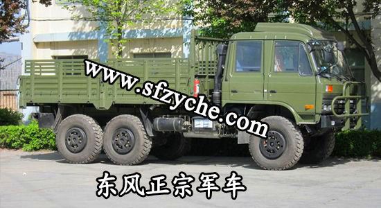 �|�L(f��ng)��EQ2162GS��ԽҰ��܇(ch��)