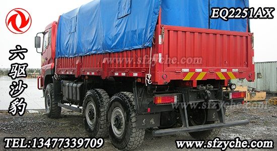 �|�L(f��ng)���(q��)ɳ��ԽҰɳĮ܇(ch��)