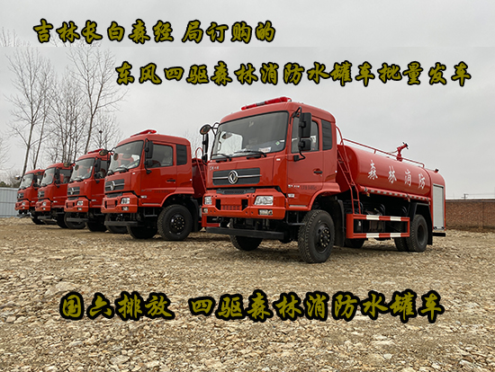 �|�L(f��ng)���\���(q��)ɭ������ˮ��܇(ch��)�������l(f��)܇(ch��)��